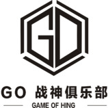 GO战神俱乐部