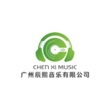 廣州辰熙音樂(lè)有限公司