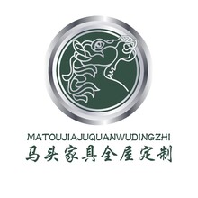 馬頭家具全屋定制