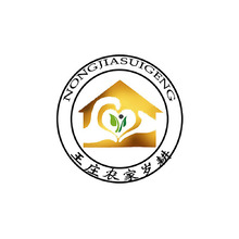 農家歲耕