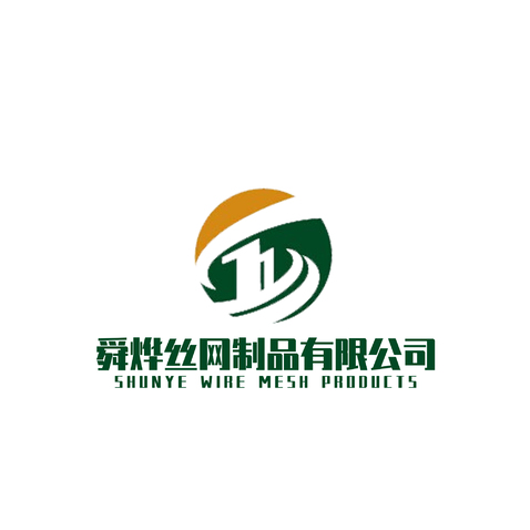 舜烨丝网制品有限公司logo设计