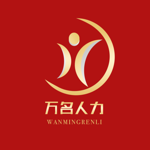 万名人力logo设计