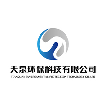 天泉環(huán)保科技有限公司