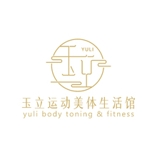 玉立運動美體生活館