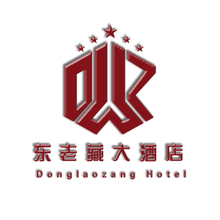 東老藏大酒店