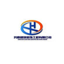 南京兴豪建筑装饰工程有限公司