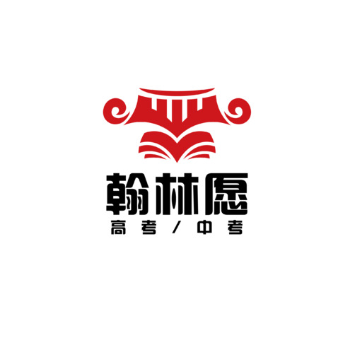 翰林愿logo设计