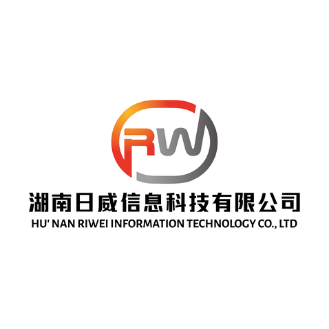 湖南日威信息科技有限公司logo设计