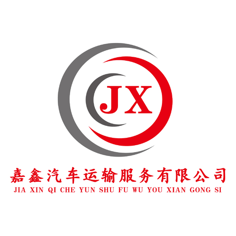 嘉鑫汽车运输服务有限公司logo设计