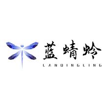 藍蜻蛉