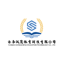 诚晟教育科技有限公司