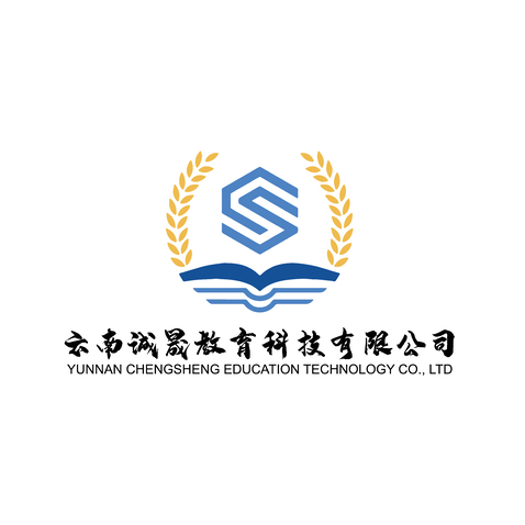 诚晟教育科技有限公司logo设计