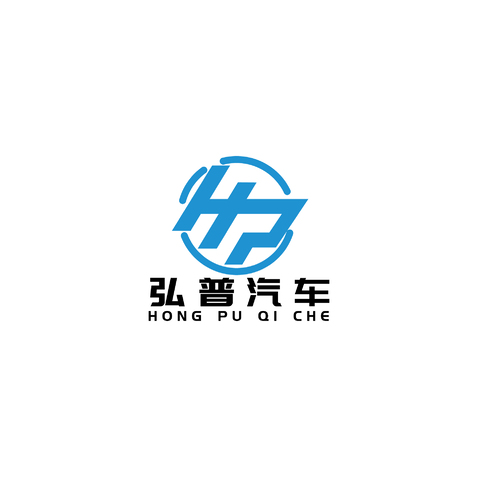 弘普汽车logo设计