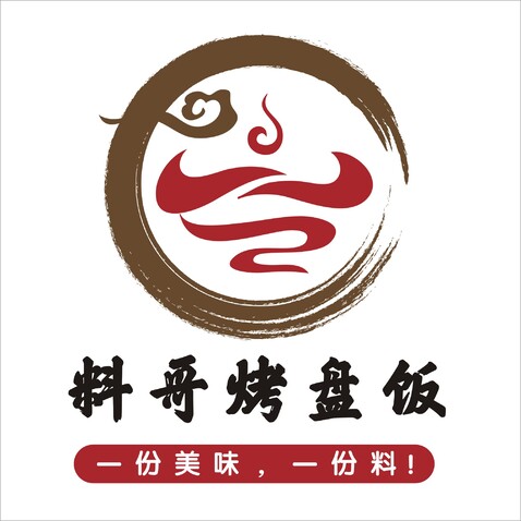 料哥烤盘饭logo设计