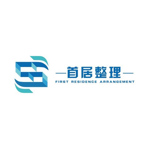 首居整理logo设计