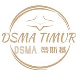 DAMA 蒂斯慕