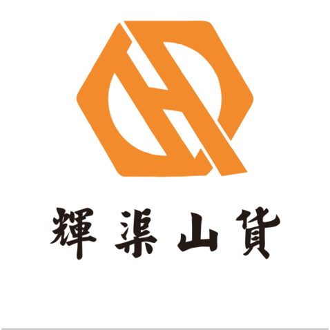 辉渠山货logo设计