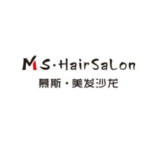 慕斯美發沙龍