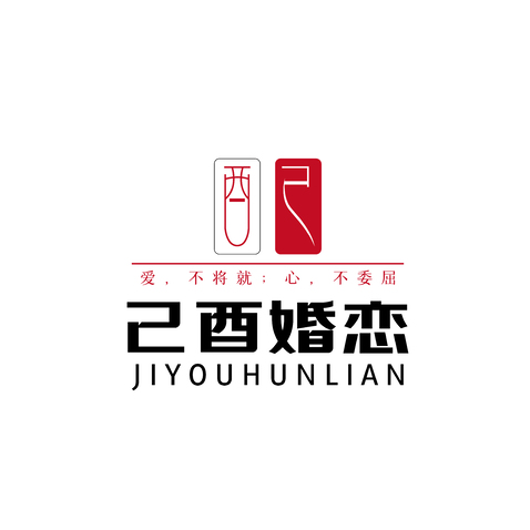 徐州己酉文化传媒有限公司logo设计