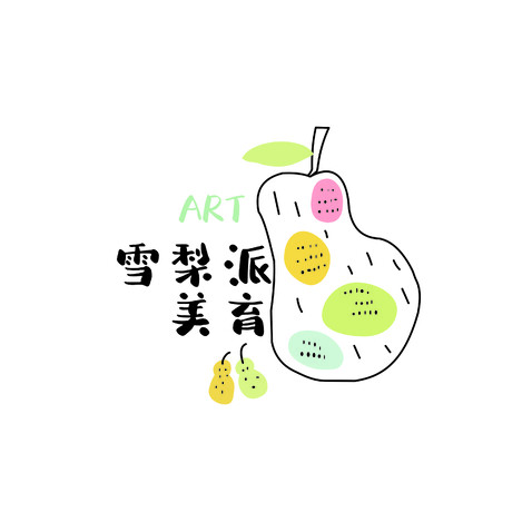 雪梨派美育logo設計