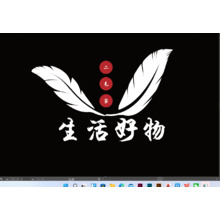 二毛家生活好物