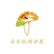 妥樂