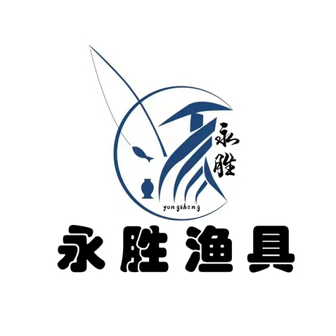 永胜渔具logo设计