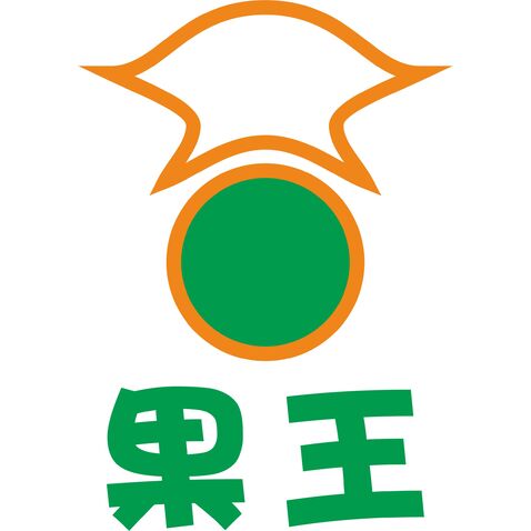 果王logo设计