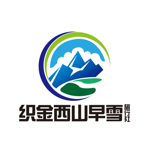 织金西山早雪logo设计