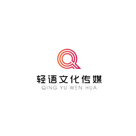 轻语文化传媒logo设计