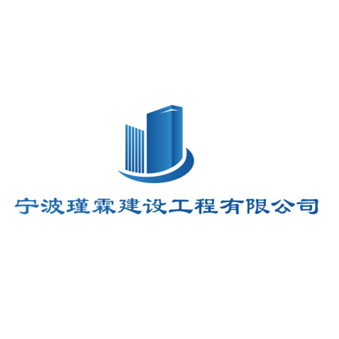 瑾霖建设工程logo设计