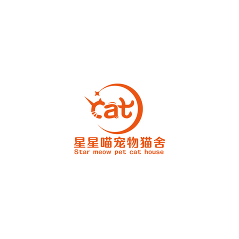 星星喵宠物猫舍logo设计