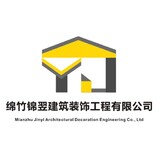 锦翌 LOGO