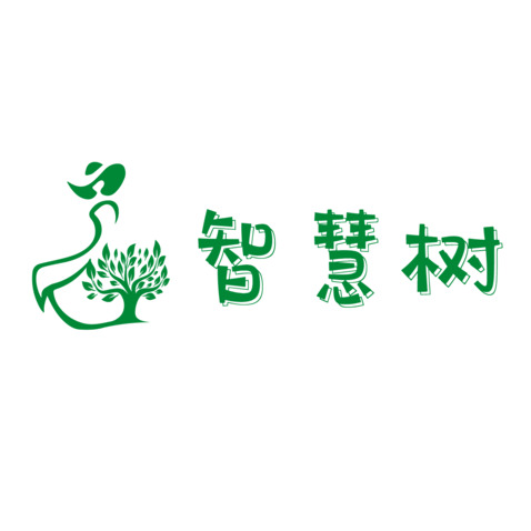 智慧树logo设计