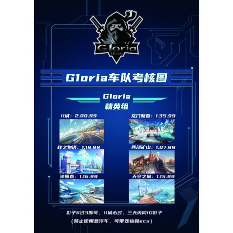 G1orialogo设计