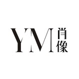 YM肖像