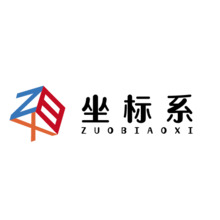 坐標系
