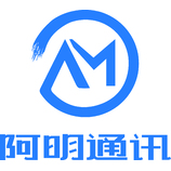 阿明通讯LOGO