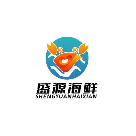 盛源海鲜logo设计