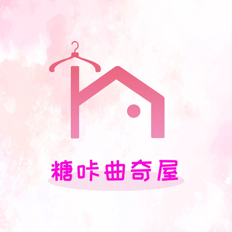 糖咔曲奇屋logo设计