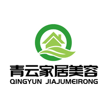 青云家居美容