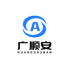  廣順安