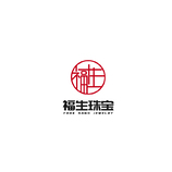 福生珠寶