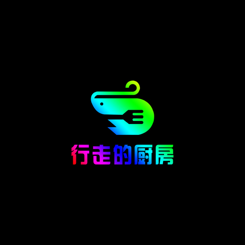 行走的厨房logo设计