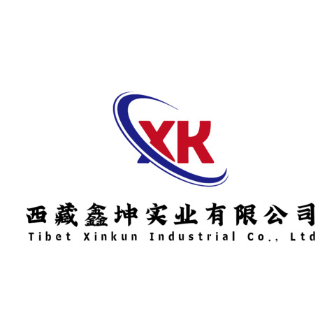 西藏鑫坤实业有限公司logo设计