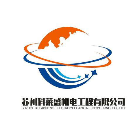 苏州科莱盛机电工程有限公司logo设计