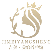 吉美&middot;美容養(yǎng)生館