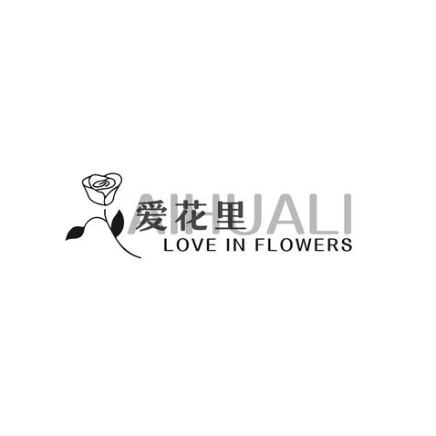 爱花里logo设计