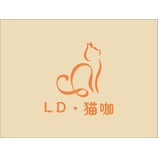 LD·猫咖