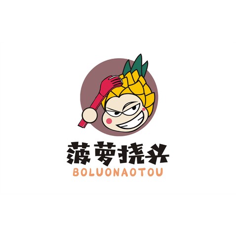 菠萝挠头logo设计